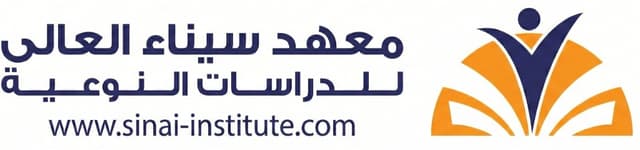 معهد سيناء